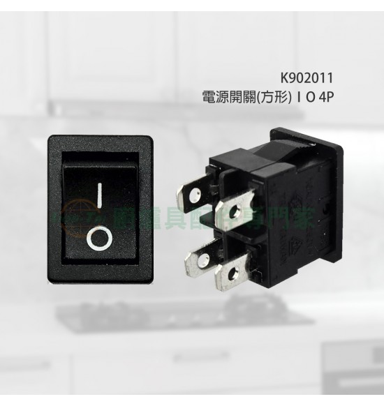 電源開關(方形)ⅠO 4P