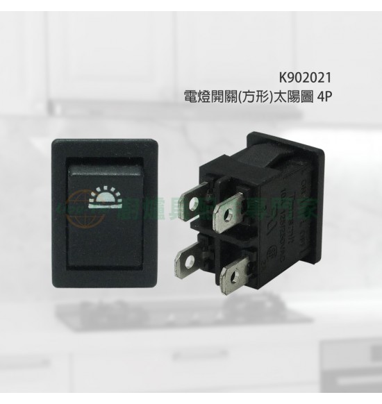 電燈開關(方形) 太陽圖 4P 