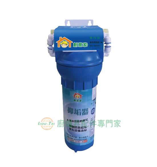 REC-202 抑垢器/熱水器用