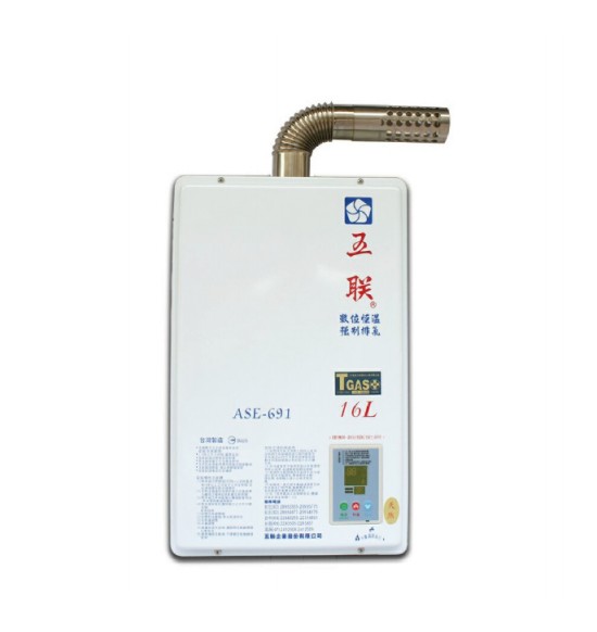 ASE-691 數位恆溫強制排氣熱水器