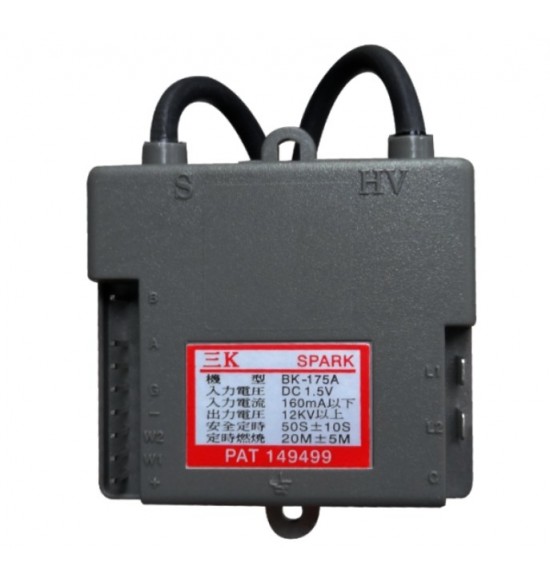 三K 熱水器IC 20分/適用櫻~ (含常閉線組)
