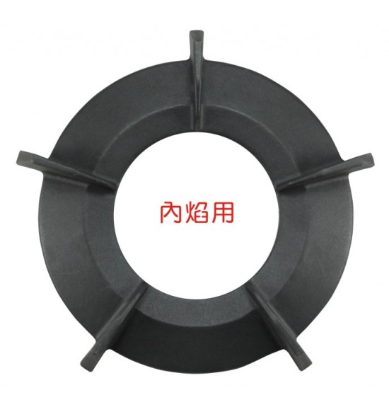 林~圓型鑄鐵爐架(180x200mm)1入