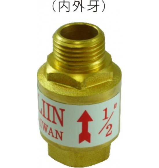 ½微壓逆止閥(內外牙)