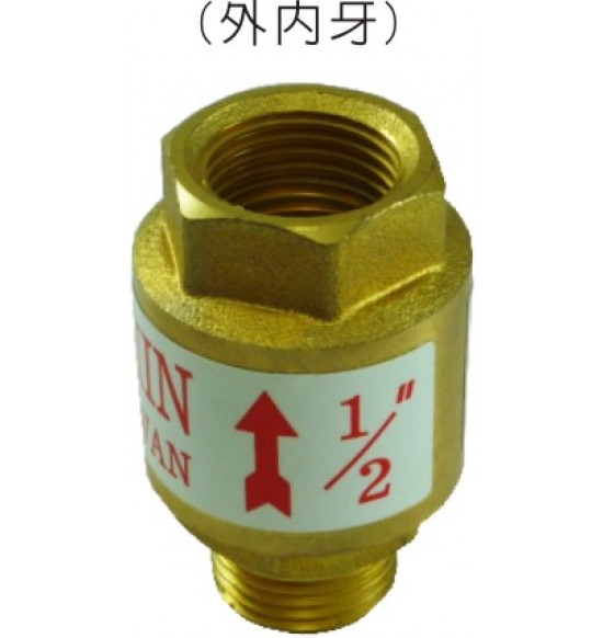 ½微壓逆止閥(外內牙)