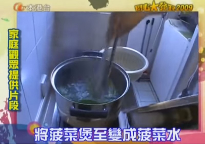 瓦斯爐污垢怎麼清 一把菠菜就能解決！