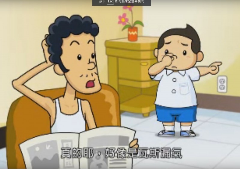 發現瓦斯漏氣 要立刻開抽風機？還是拿電扇吹？