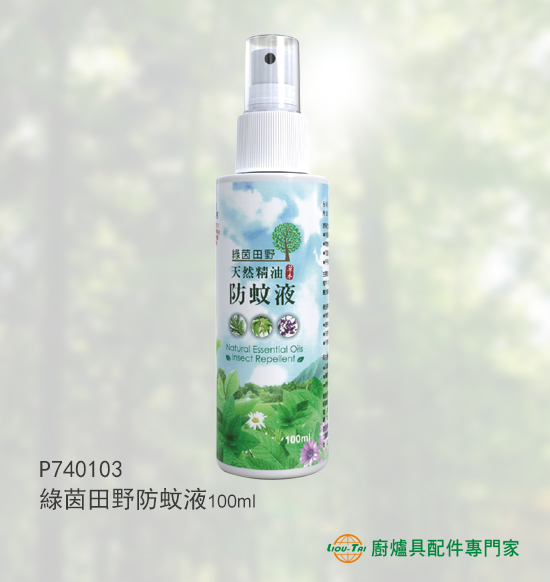 P740103 綠茵田野防蚊液100ml